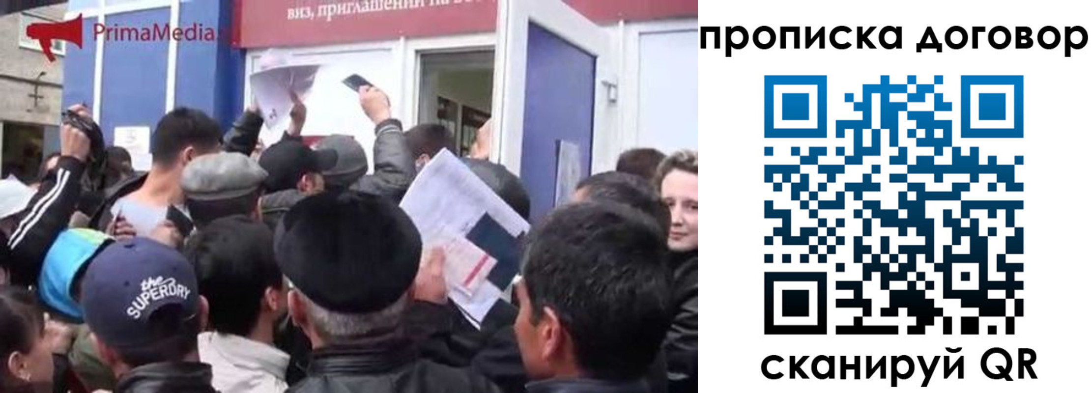 прописка иностранных граждан в Гвардейске